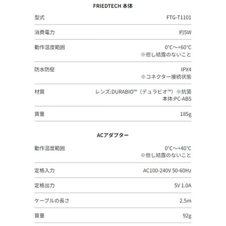Amazon.co.jp: GIANT 業務用フライヤー調理サポートデバイス FRIEDTECH